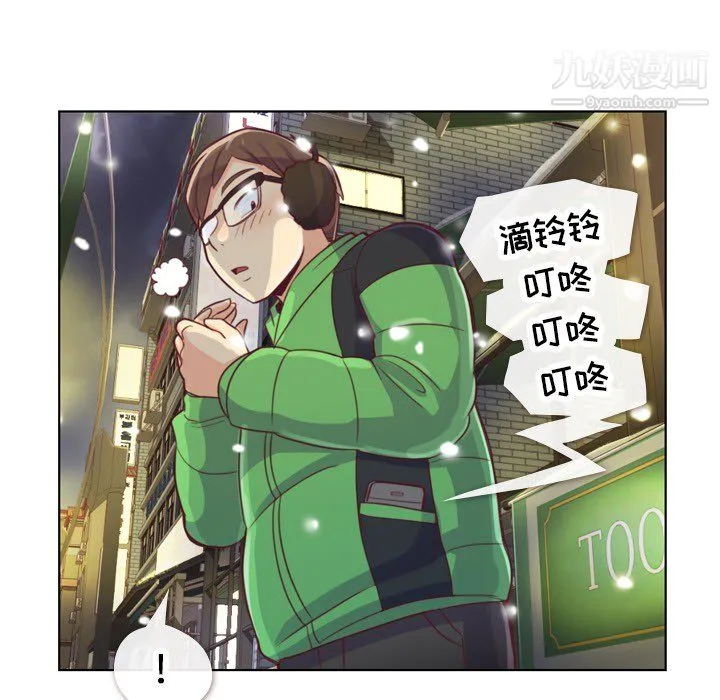 郑主任为何这样 - 第10话 - page 15