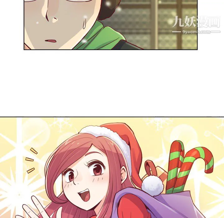 郑主任为何这样 - 第10话 - page 18