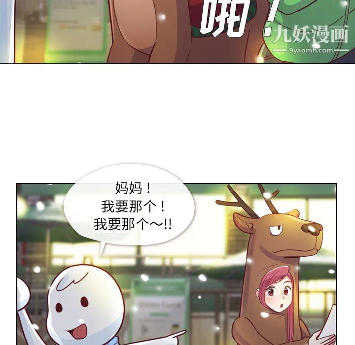 郑主任为何这样 - 第10话 - page 28