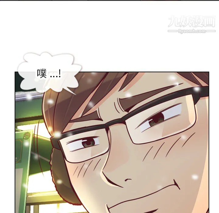 郑主任为何这样 - 第10话 - page 33