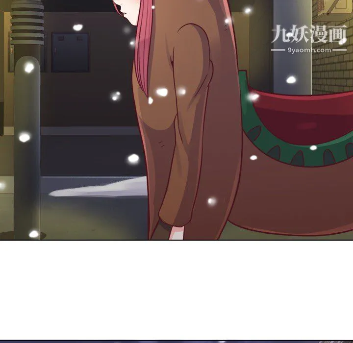 郑主任为何这样 - 第10话 - page 47
