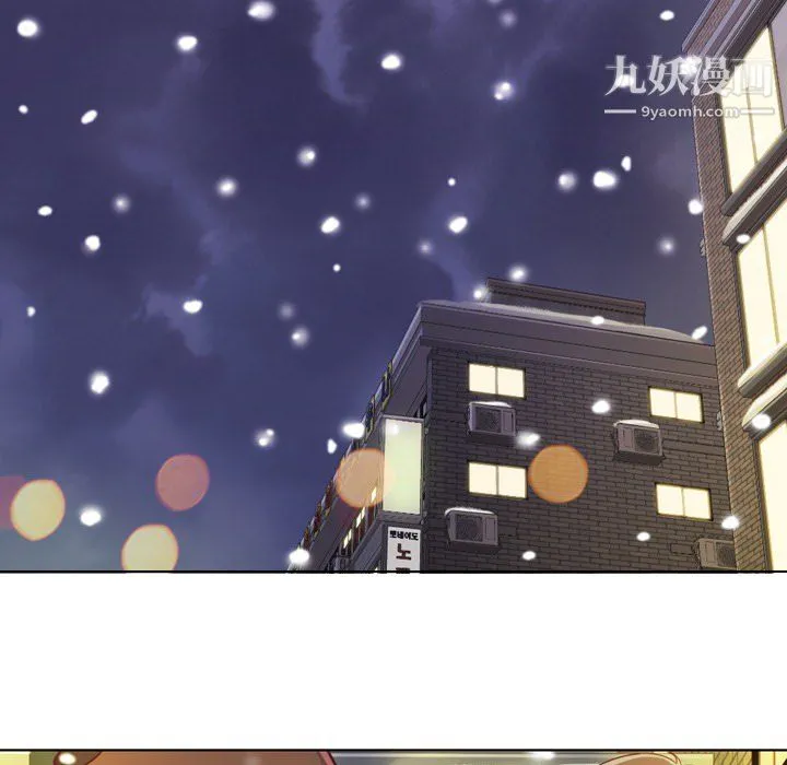 郑主任为何这样 - 第10话 - page 48