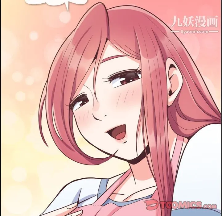 郑主任为何这样 - 第62话 - page 22