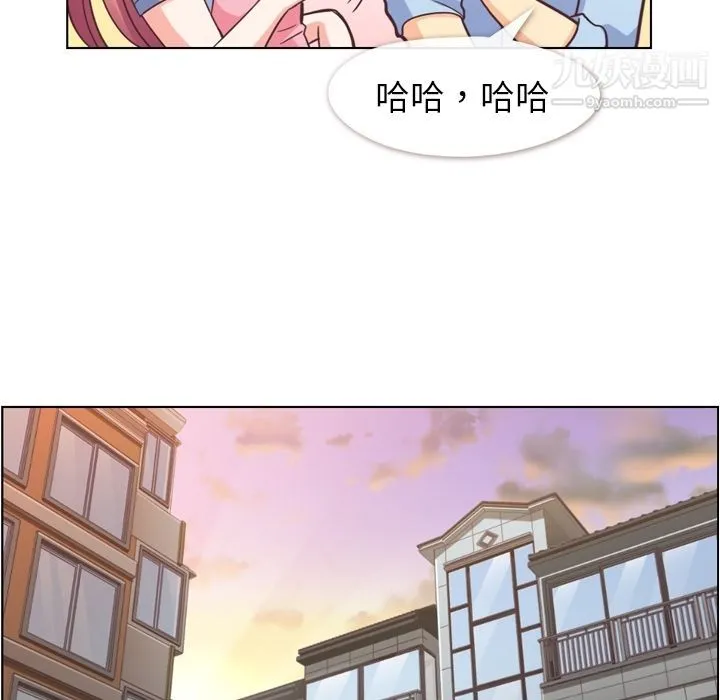郑主任为何这样 - 第62话 - page 27