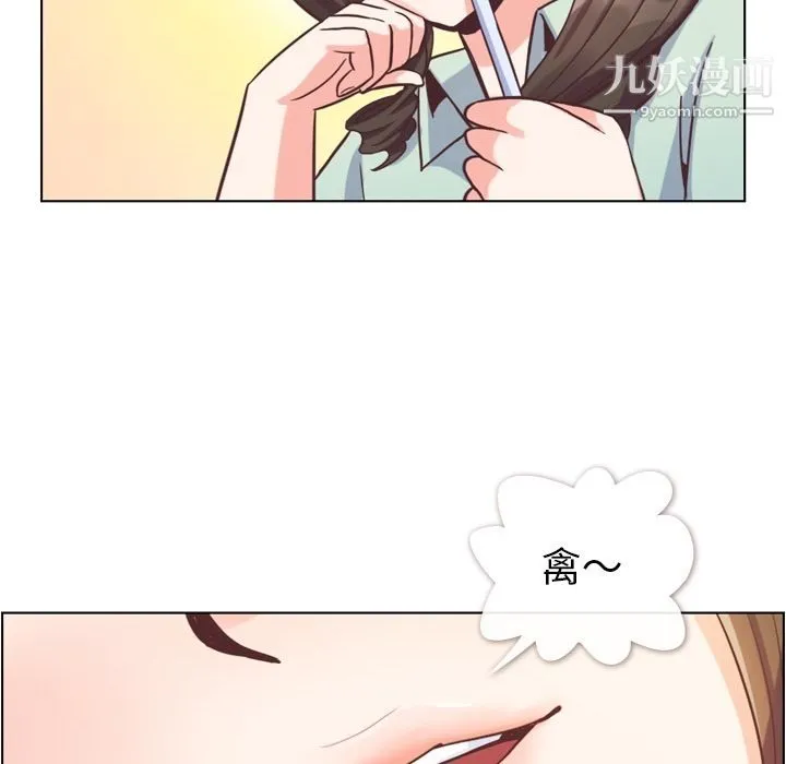 郑主任为何这样 - 第62话 - page 55