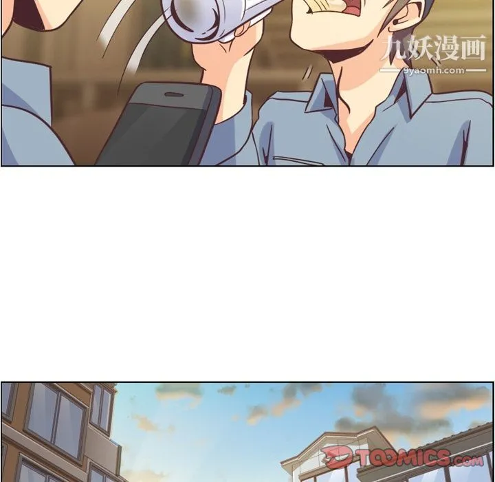 郑主任为何这样 - 第62话 - page 82