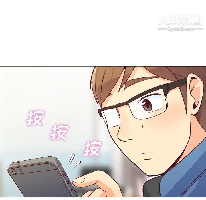 郑主任为何这样 - 第18话 - page 6