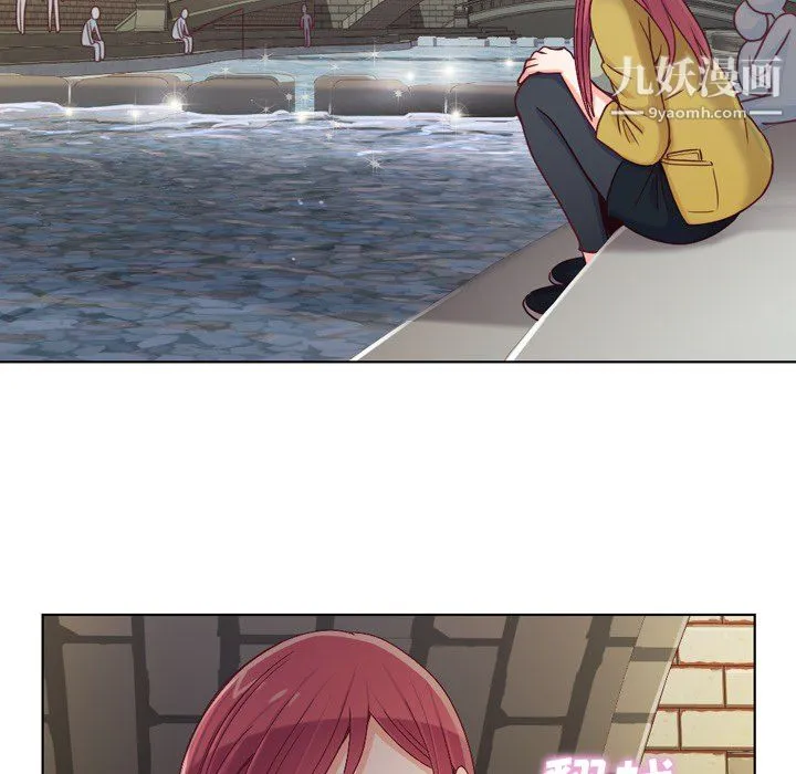郑主任为何这样 - 第18话 - page 25