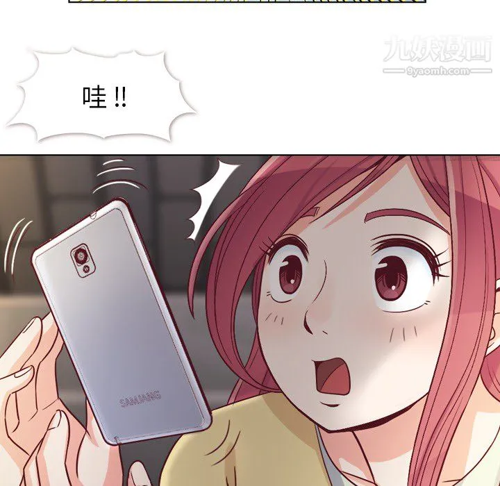 郑主任为何这样 - 第18话 - page 30