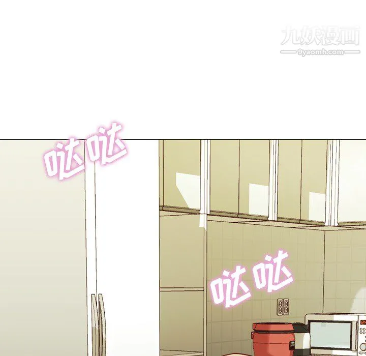 郑主任为何这样 - 第18话 - page 55