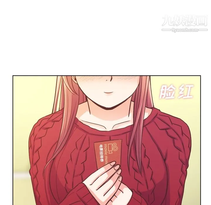 郑主任为何这样 - 第35话 - page 11