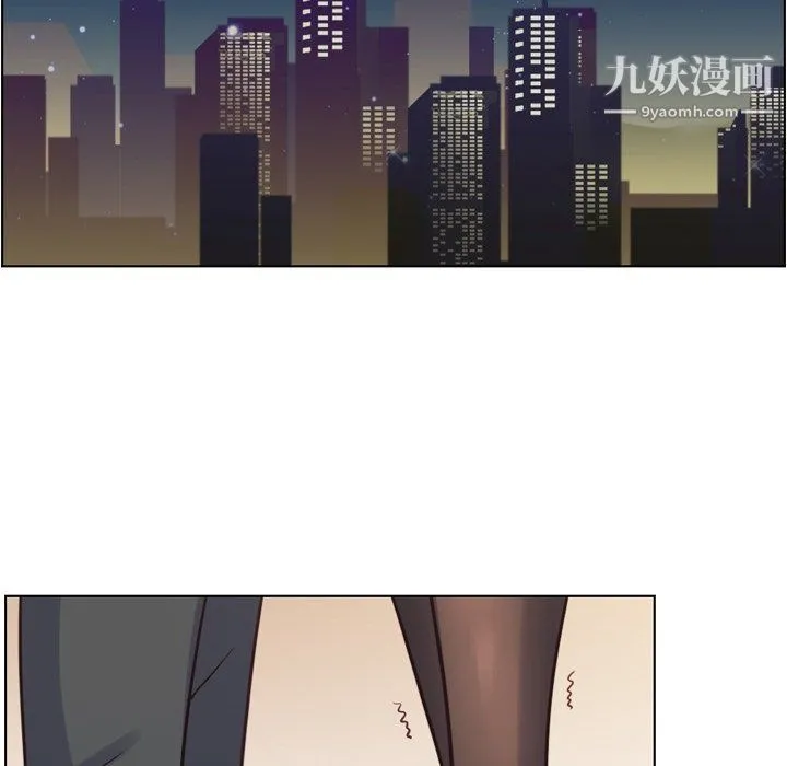郑主任为何这样 - 第75话 - page 5