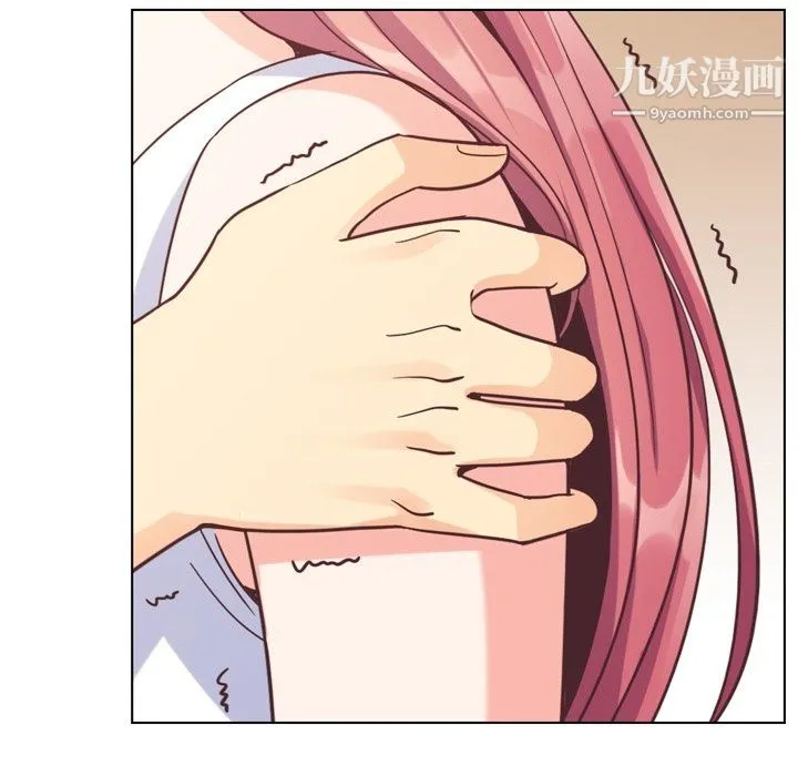 郑主任为何这样 - 第75话 - page 7