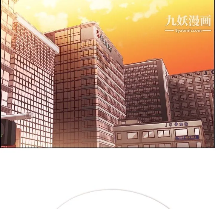 郑主任为何这样 - 第75话 - page 30