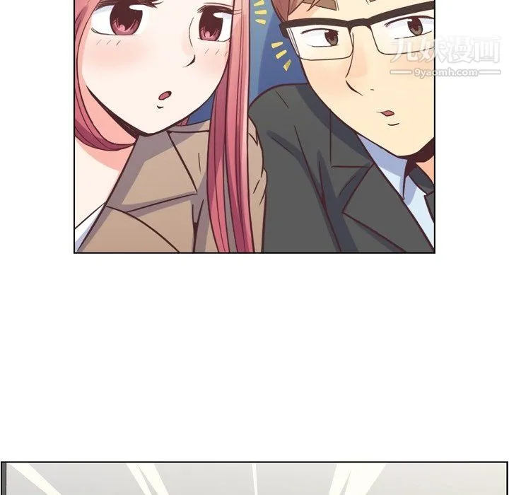郑主任为何这样 - 第75话 - page 43