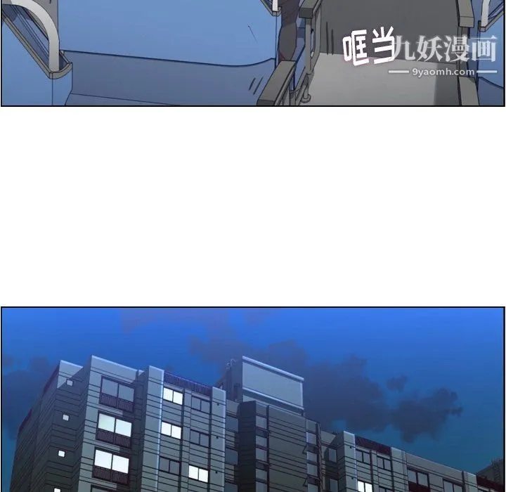 郑主任为何这样 - 第75话 - page 47