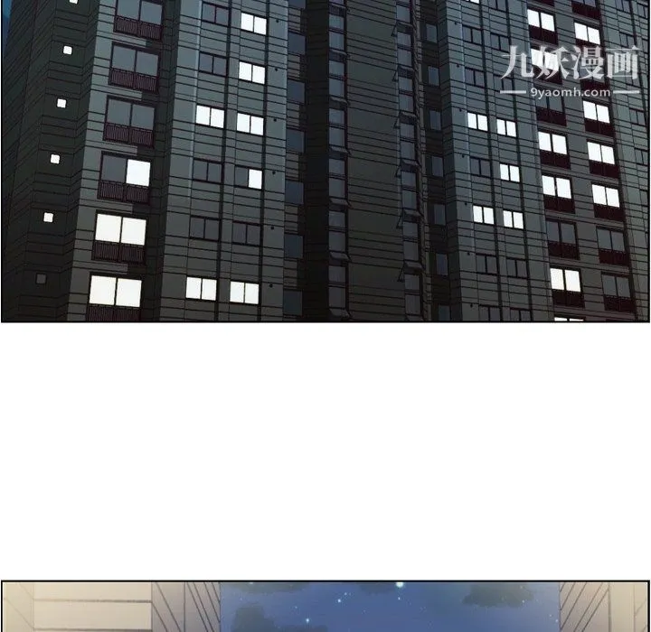 郑主任为何这样 - 第75话 - page 48