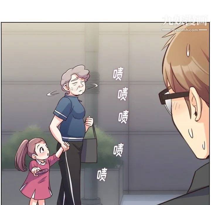 郑主任为何这样 - 第75话 - page 55