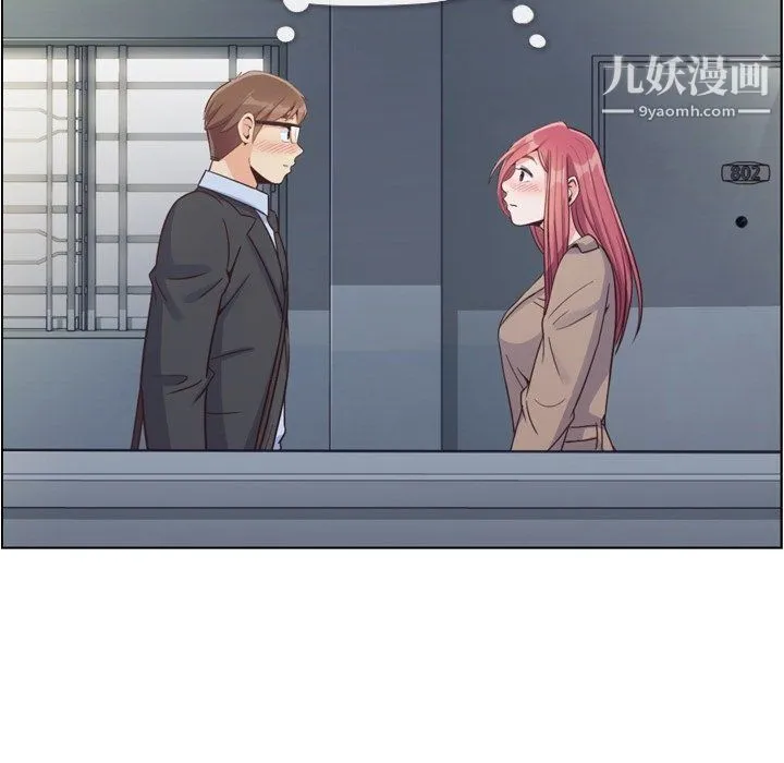 郑主任为何这样 - 第75话 - page 63
