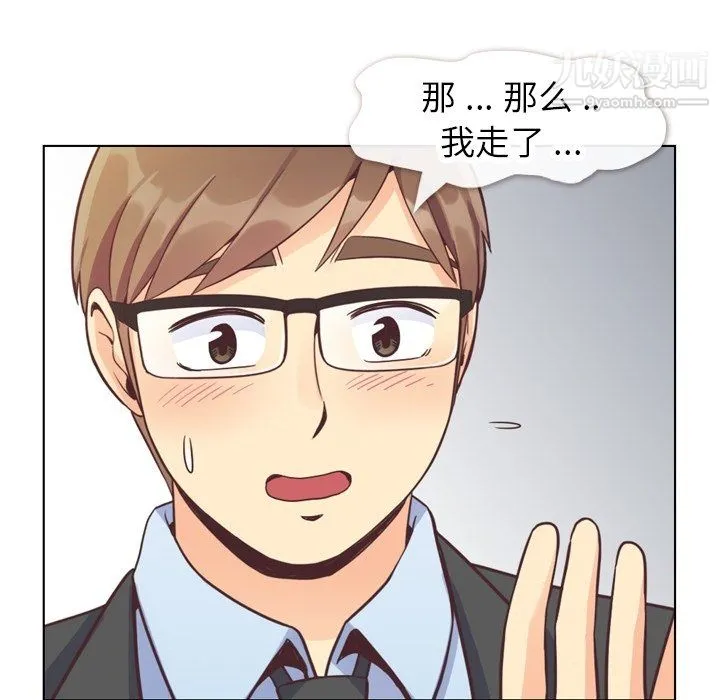 郑主任为何这样 - 第75话 - page 64
