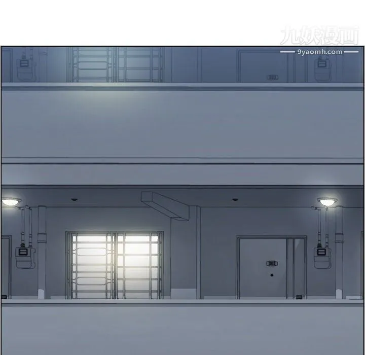 郑主任为何这样 - 第75话 - page 75