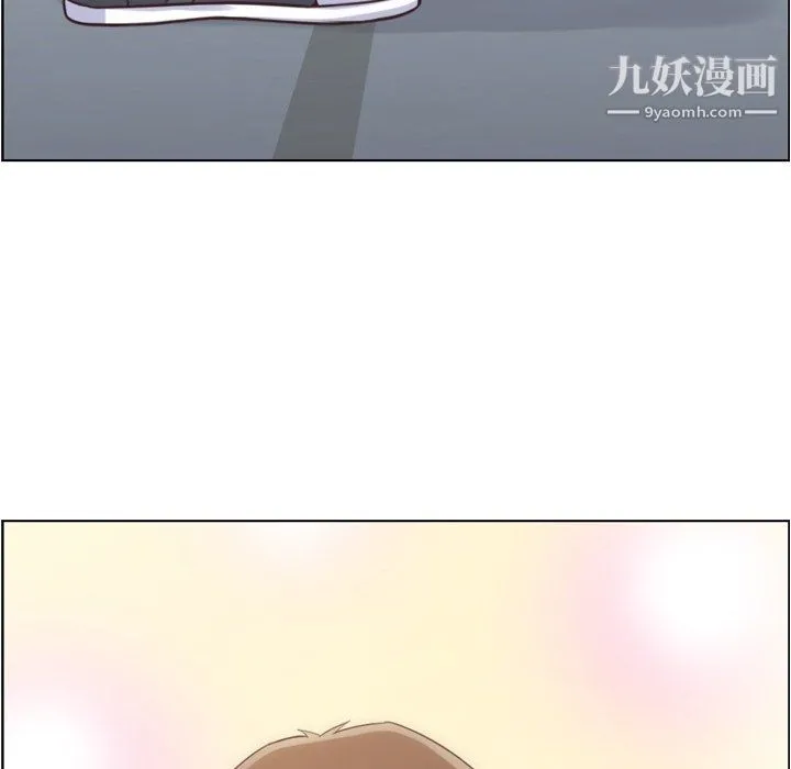 郑主任为何这样 - 第75话 - page 85