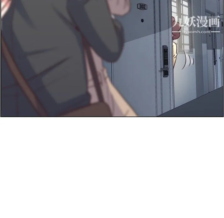 郑主任为何这样 - 第75话 - page 90
