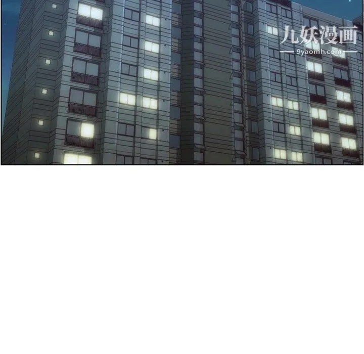 郑主任为何这样 - 第75话 - page 95