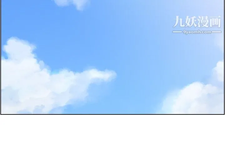 郑主任为何这样 - 第40话 - page 4