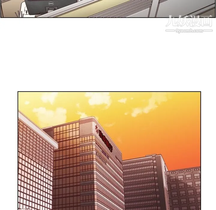 郑主任为何这样 - 第40话 - page 19