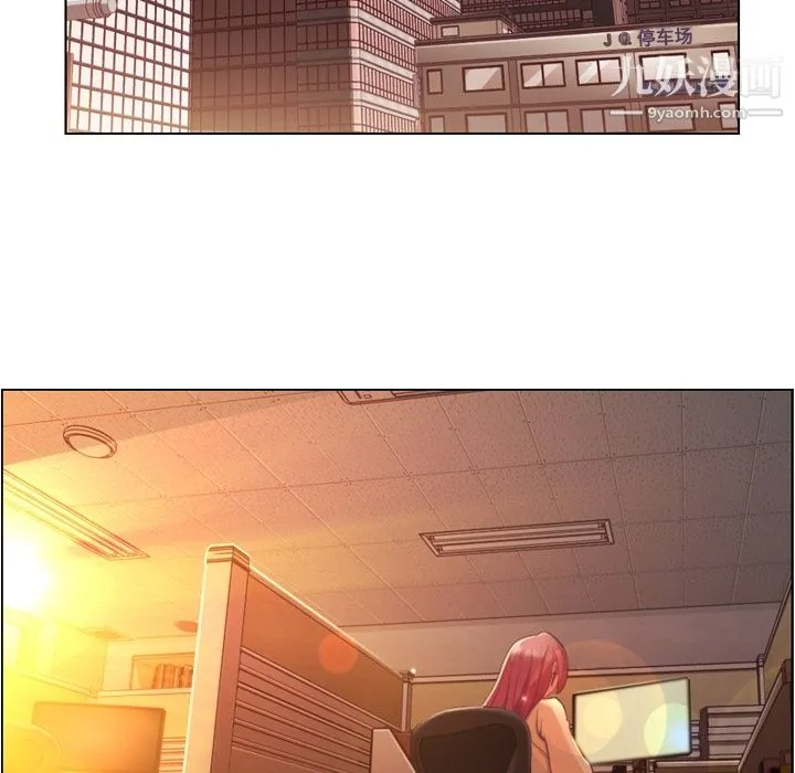郑主任为何这样 - 第40话 - page 20