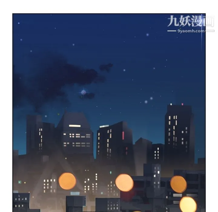 郑主任为何这样 - 第40话 - page 24