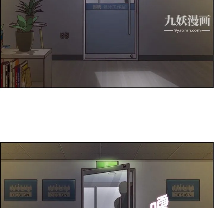 郑主任为何这样 - 第40话 - page 26