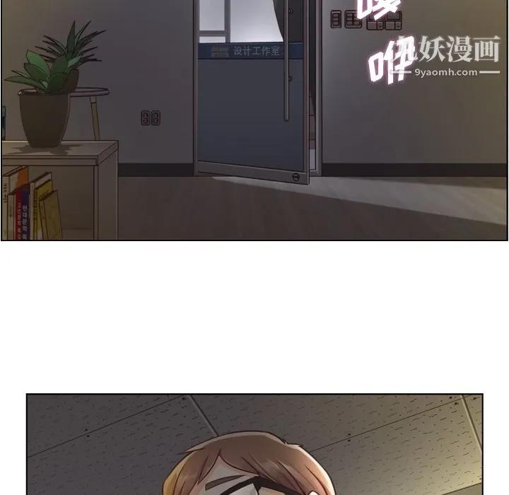 郑主任为何这样 - 第40话 - page 27