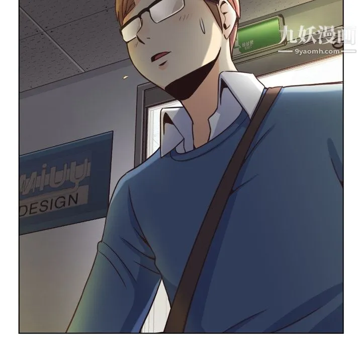 郑主任为何这样 - 第40话 - page 28