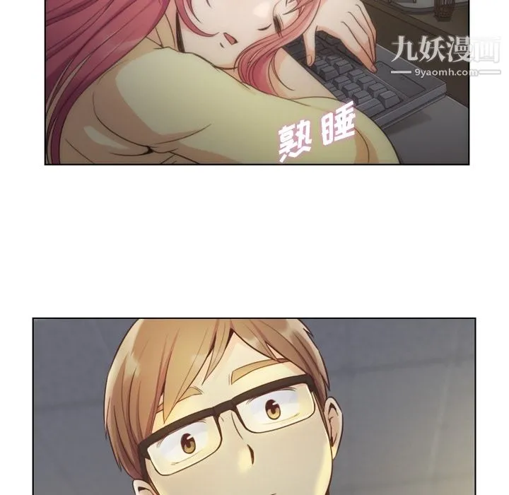郑主任为何这样 - 第40话 - page 35