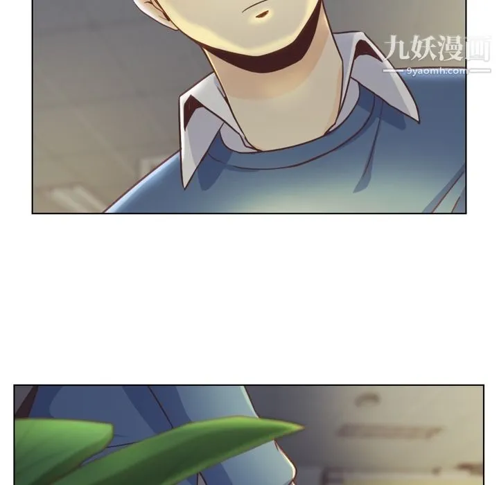 郑主任为何这样 - 第40话 - page 36