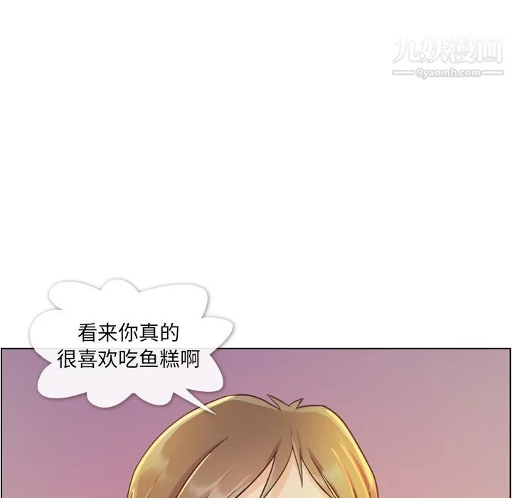 郑主任为何这样 - 第40话 - page 55