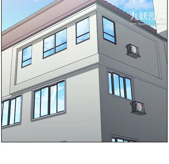 郑主任为何这样 - 第84话 - page 10
