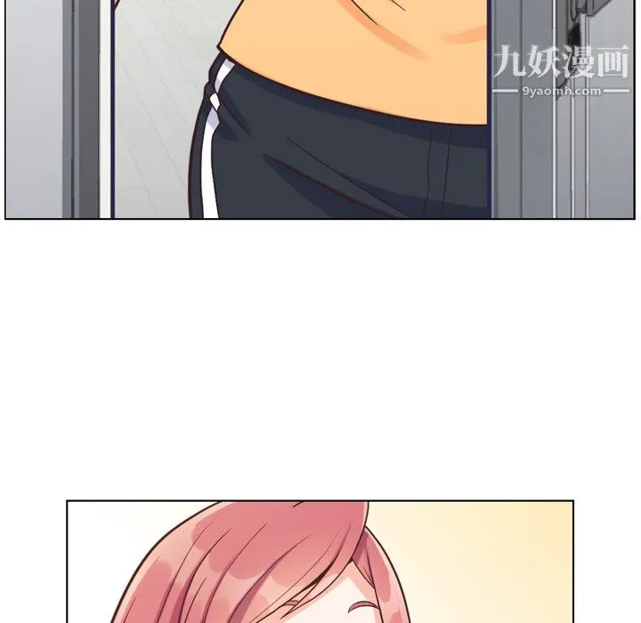 郑主任为何这样 - 第84话 - page 15