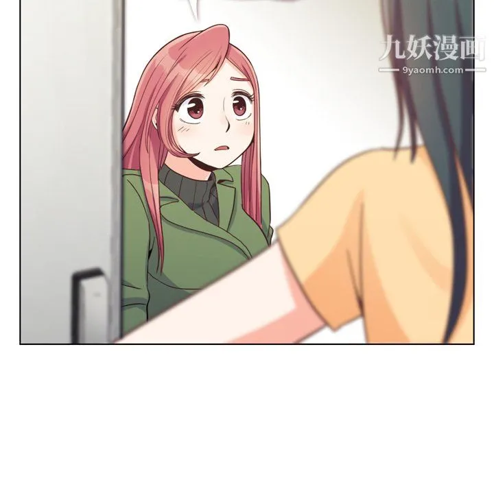 郑主任为何这样 - 第84话 - page 21