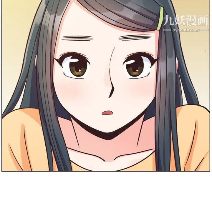 郑主任为何这样 - 第84话 - page 36