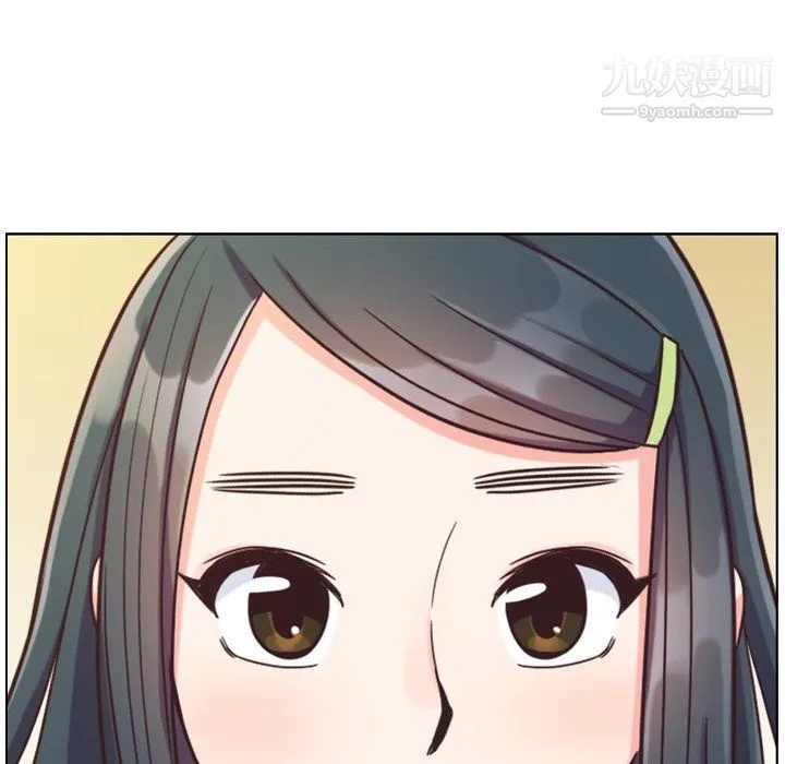 郑主任为何这样 - 第84话 - page 39