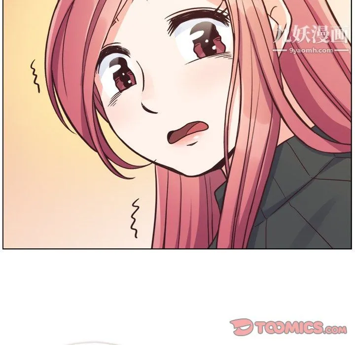 郑主任为何这样 - 第84话 - page 44
