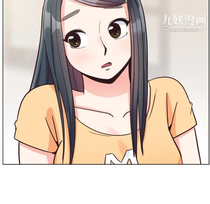 郑主任为何这样 - 第84话 - page 64