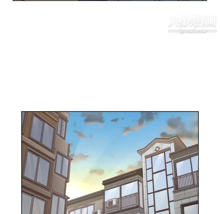 郑主任为何这样 - 第84话 - page 93