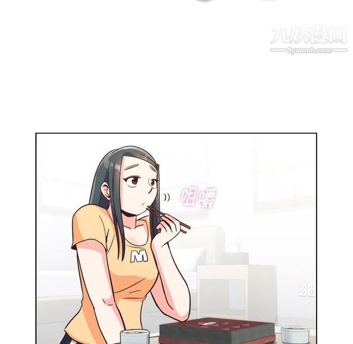 郑主任为何这样 - 第84话 - page 112