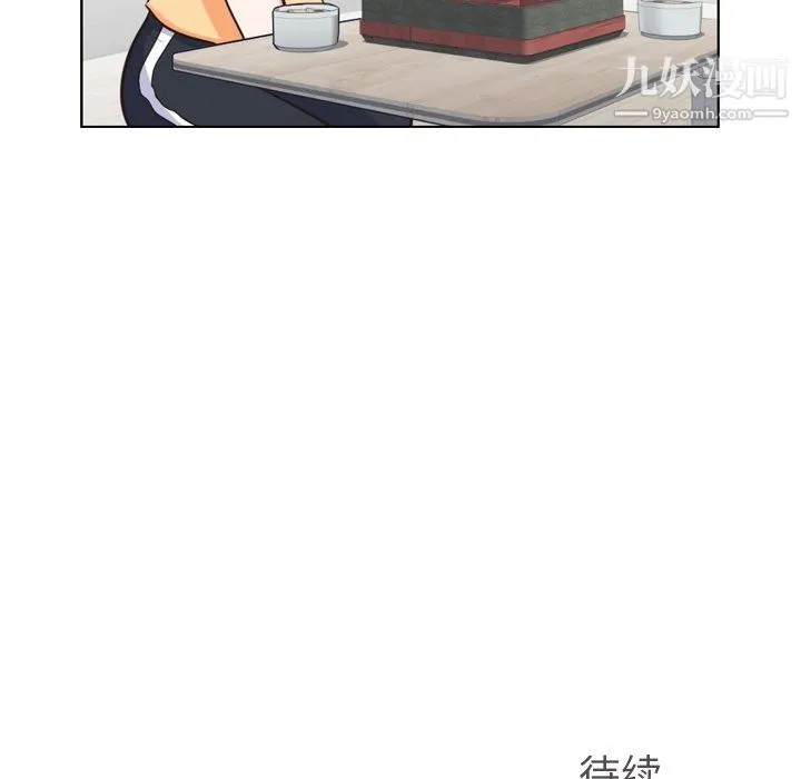 郑主任为何这样 - 第84话 - page 114