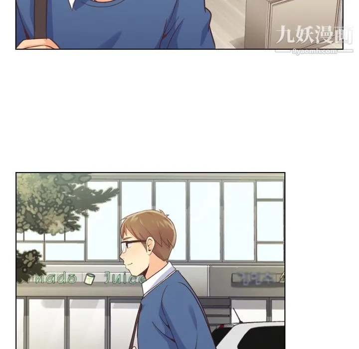郑主任为何这样 - 第37话 - page 8