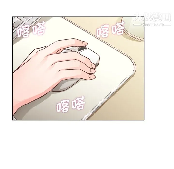 郑主任为何这样 - 第37话 - page 27